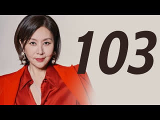 [k drama] милосердная месть (103/103)