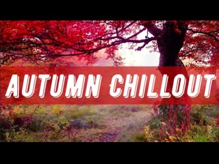 Autumn chillout vol 1 (mixed by pavel gnetetsky)