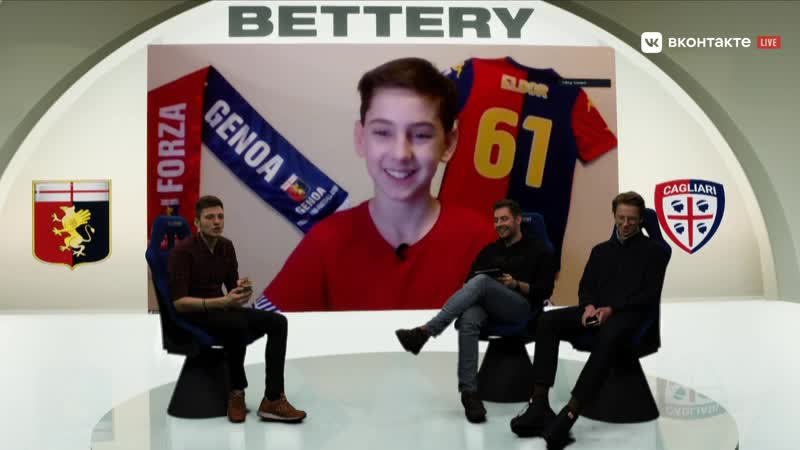Блогер максим истомин в студии матча «дженоа» – «кальяри»