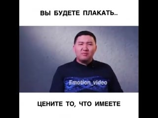 Emotion video+instakeep e4b96 mp4