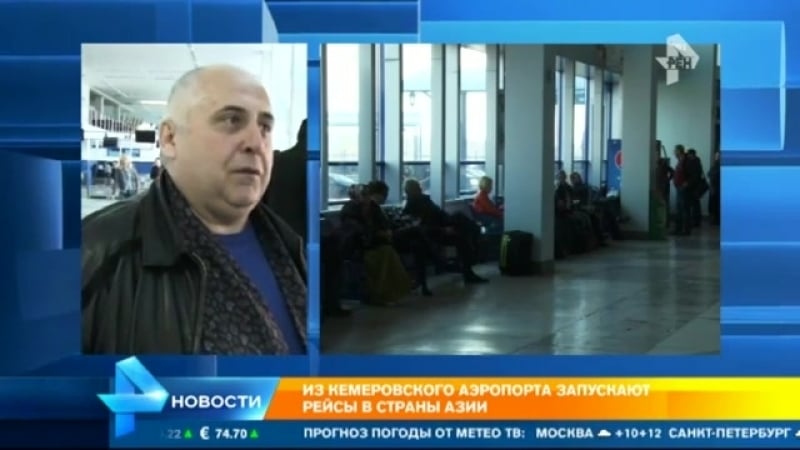 Из кемерова запускают рейсы в страны азии