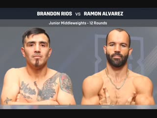 Брэндон риос рамон альварес / brandon rios ramon alvarez