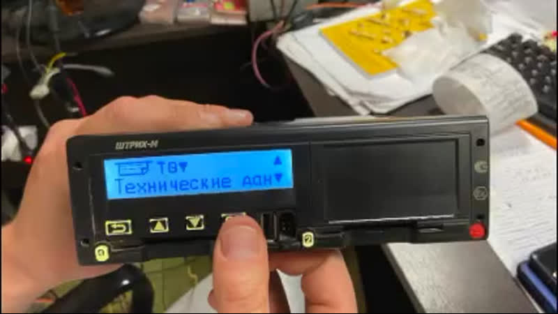 Как выгрузить данные с тахографа «штрих»