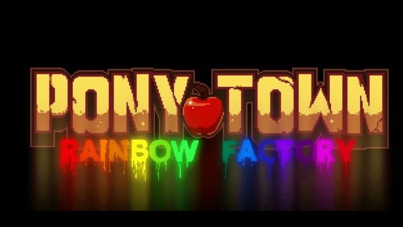 Pony town rainbow factory радужная фабрика #1