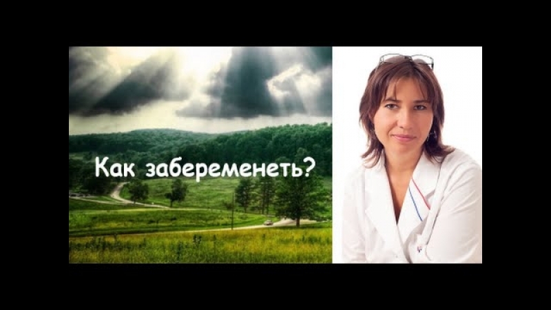 How To Get Pregnant \/ How To Get Preggo (turn Subtitles On) 