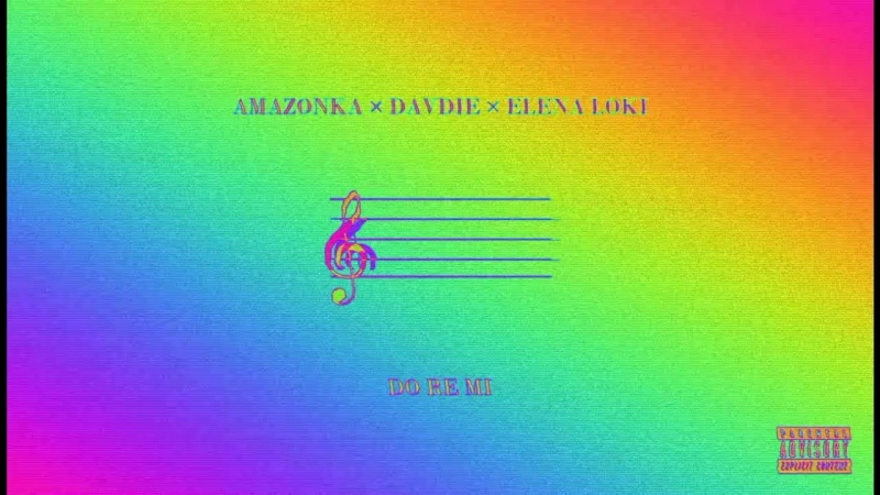Amazonka do re mi (feat davdie & elena loki) [audio]