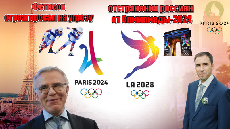 Международные новости на сегодня. Участвуют ли россияне в олимпийских играх. Участвуют ли россияне в олимпийских играх. Спортсмены на олимпиаде. Спортсмены олимпийских игр.
