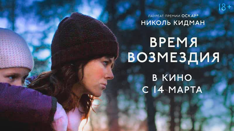 Кинопремьеры этой недели! №68