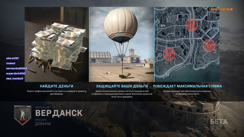 Cod mw warzone
