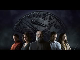 30 серебренников (4 серия 1 сезон) #сериал #фильм #серебренников #религия #ужасы #фантастика #боевик #драма #кино #детектив