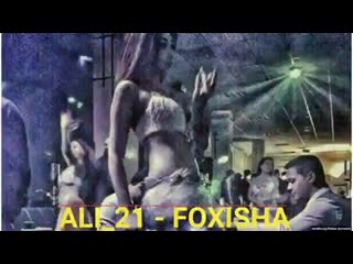 Foxisha ali 21 фохиша али 21 (music version) 2019