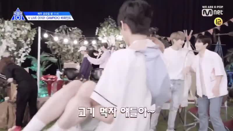 Campick with sejin pt 3