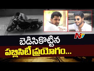Netizens troll priyadarshis fun promotional campaign for sundeep kishans new movie ¦ ntv