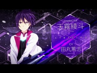[trailer][anime] gakusen toshi asterisk (pv2)