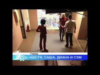 Анастасию дашко обвинили в лесбийских связях