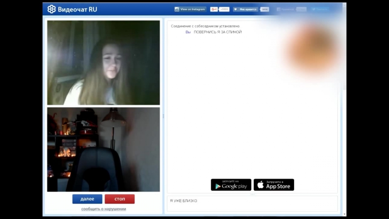 Паранормальный видеочат