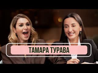 Тамара турава – об уходе из comedy woman, музыке и критике «непосредственно каха»