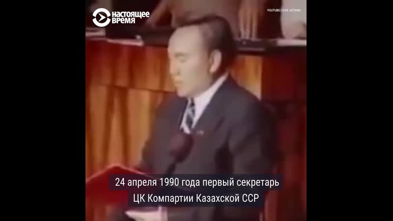 Как "елбасы" расширял свою личную власть