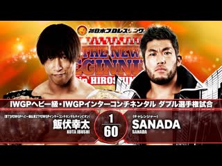 Kota ibushi vs sanada