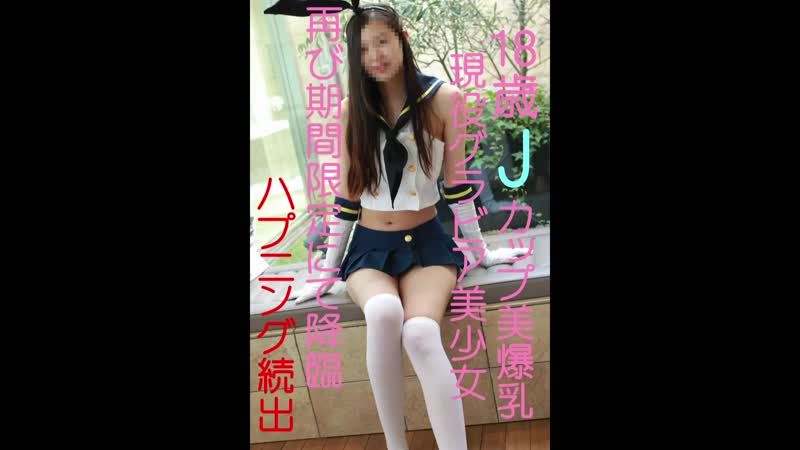 Fc2 ppv 555173 18岁超人气爆乳美女个人摄影 上 番号鸽 jav dove