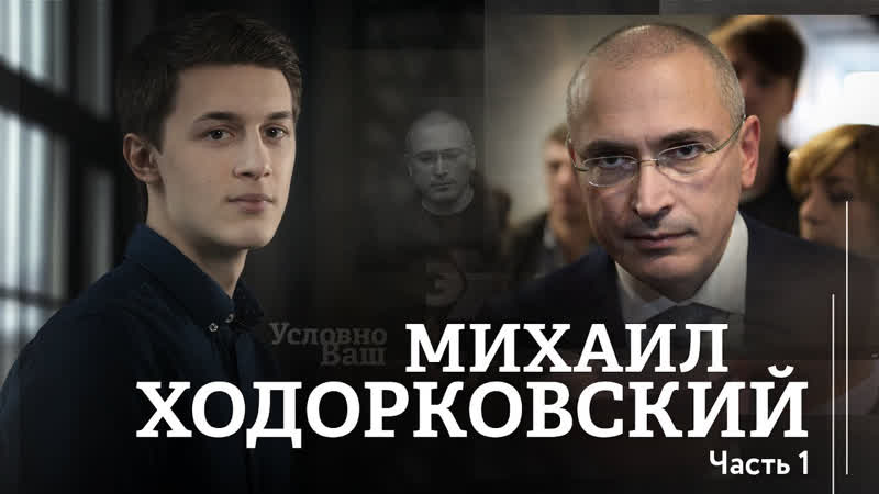 По всем кусочкам дела юкоса принято решение, что справедливого суда не было"