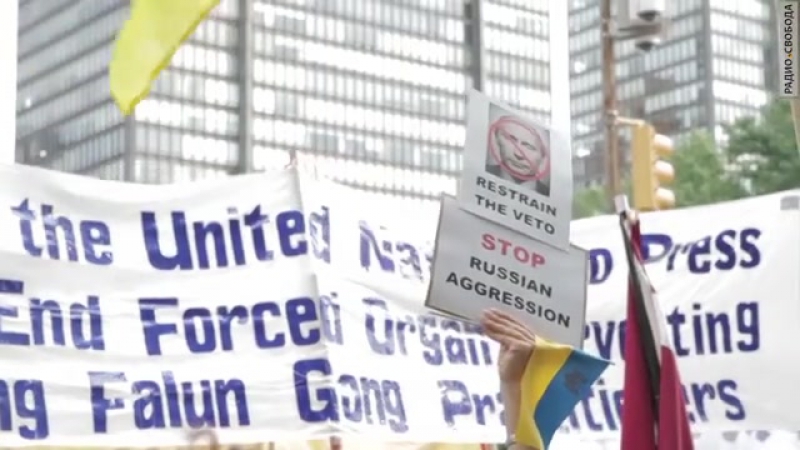 Акція протесту в нью йорку проти виступу путіна в оон