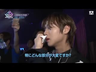 200614 mcountdown backstage