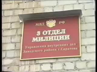 Мент оратор