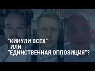 Что ждет старейшую демократическую партию россии?