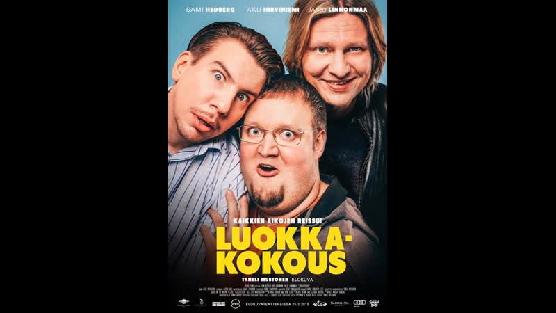 Воссоединение luokkakokous (2015) финляндия