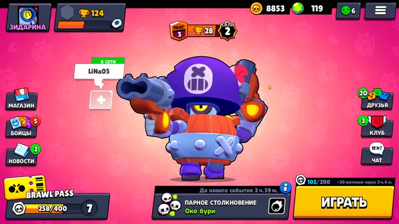 Стал президентом в клубе девушек! клан бравлерш в бравл старс