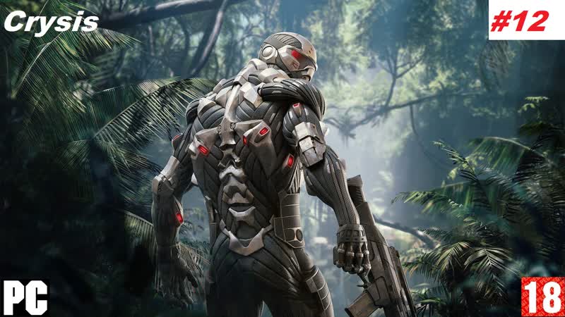 Crysis porn video – Прохождение игр, crysis часть 12 (без комментариев)