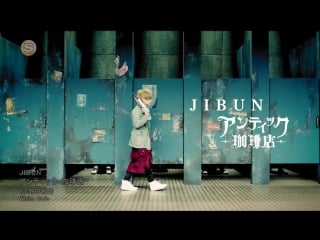 [jrokku] an cafe jibun