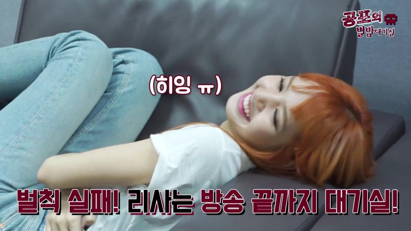 [waiting room of porn] blackpink lisa, 블랙핑크 리사의 알까기 편 [별이 빛나는 밤에] 20170628