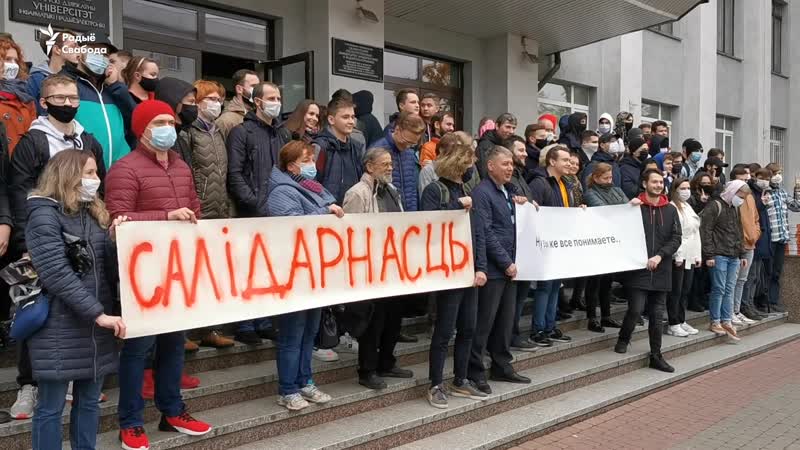 Студэнты бдуір, якія страйкуюць, праводзяць акцыю пратэсту