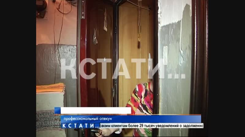 Молодые сироты как прибыльный бизнес «опекунша» издевалась и наживалась на детях инвалидах