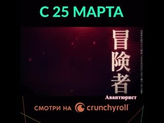 Konosuba / да благословят боги сей расчудесный мир алая легенда