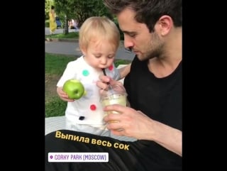 Эвия и риналь "выпила весь сок"