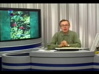 Фитотерапия урок фитотерапия и сердечно сосудистые заболевания часть 1