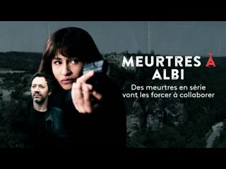 Молодые в альби (2021) meurtres à albi