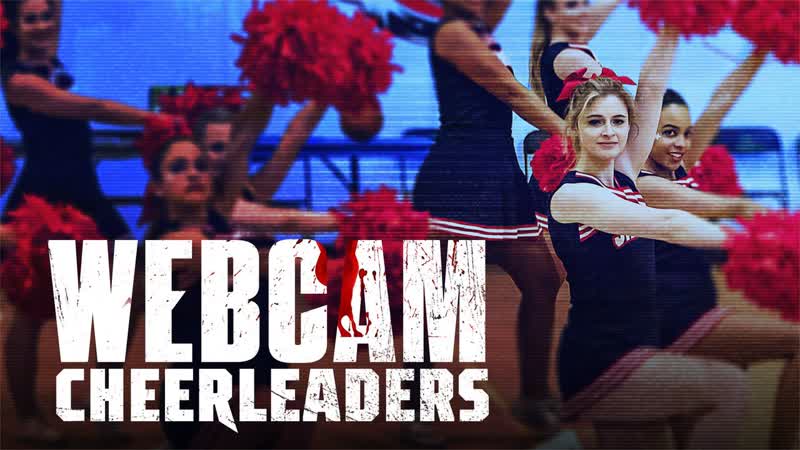 Вебкам чирлидерши (2021) webcam cheerleaders