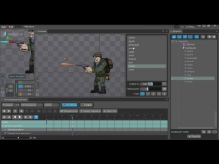 Preview смешанная анимация