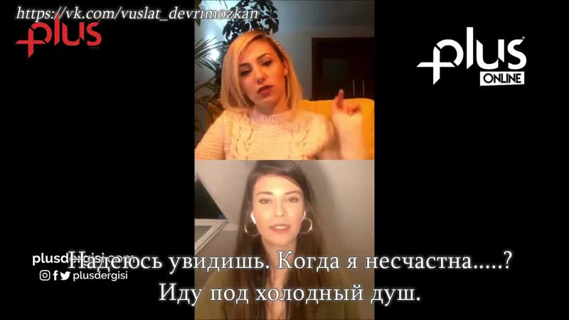 Интервью деврим озкан