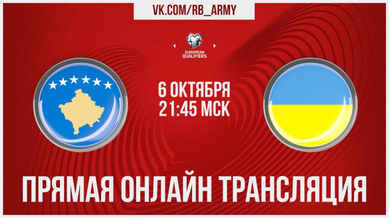 Live kosovo ukraine
