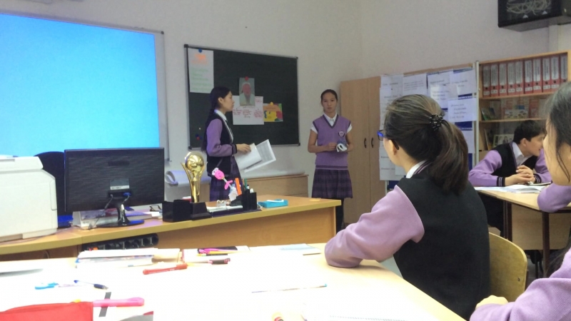 10 сыныптағы "қазақстан тарихы" пәні