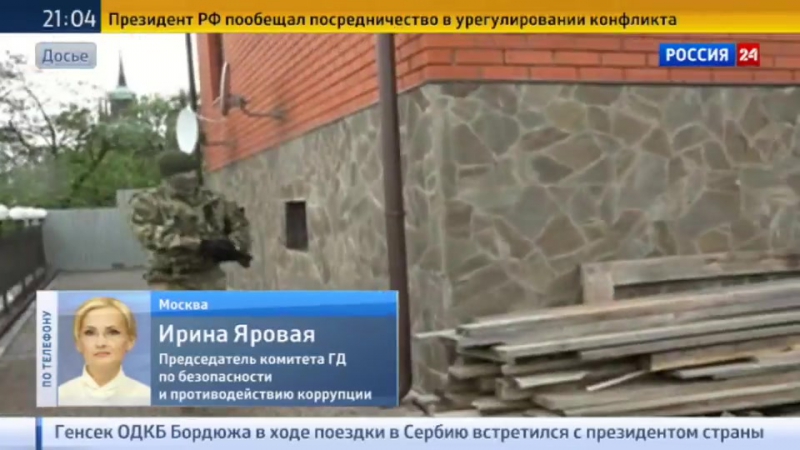 Национальную гвардию возглавит виктор золотов
