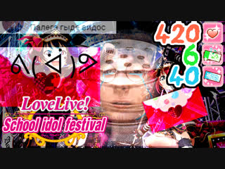 [rus] love live school idol festival (llsif) punk rock yohane&ruby scout