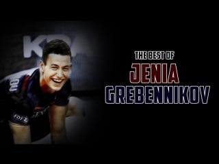 The best of jenia grebennikov