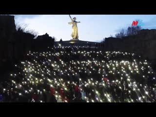 Волгоград флешмоб превратили в поддержку