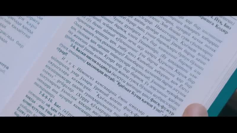 Humoyun mirzo yo rab (nashida) хумоюн мирзо ё раб (нашида)